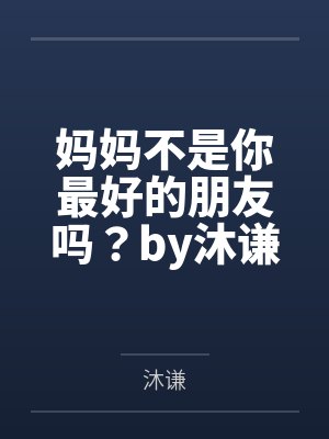 季洛棠封面