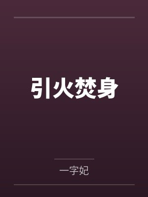 小智的冒险:美少女猎人版![Ashs Adventure: Girls Hunter Editi封面