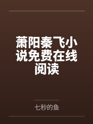 都市君临天下by一枝轩沈卓封面