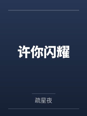 保密原则by冰雕燕子封面