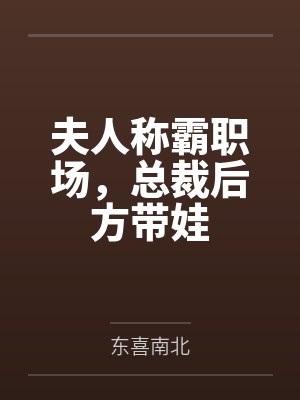 夜景(1v1骨科h)封面