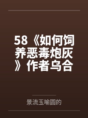 你哄哄我呗小说封面
