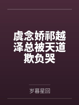 让心灵去旅行封面
