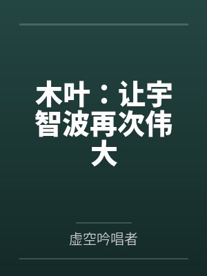 善终封面