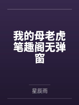 宁凡宁远封面