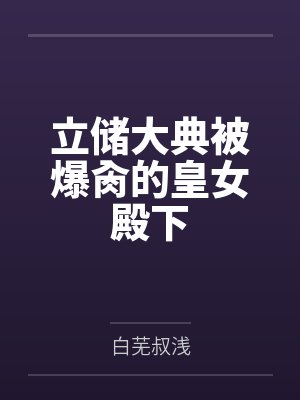 青剑by血染七封面