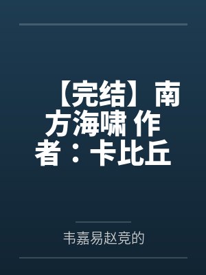 [综漫] 纲吉的横滨by霜湘家的猫封面