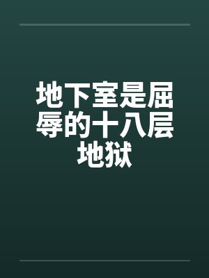 楚景贤乔二封面
