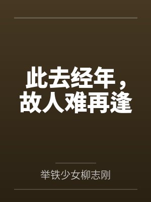 [综英美] 超英动物园封面