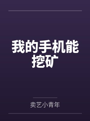 和揍敌客贴贴txt封面